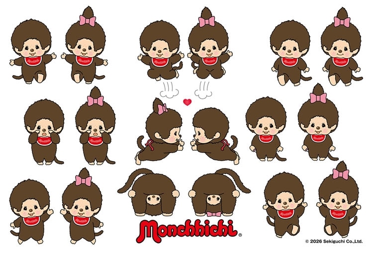 モンチッチいろいろ(イラスト) (モンチッチ) 300ピース ジグソーパズル CUT-300-380 26×38cm