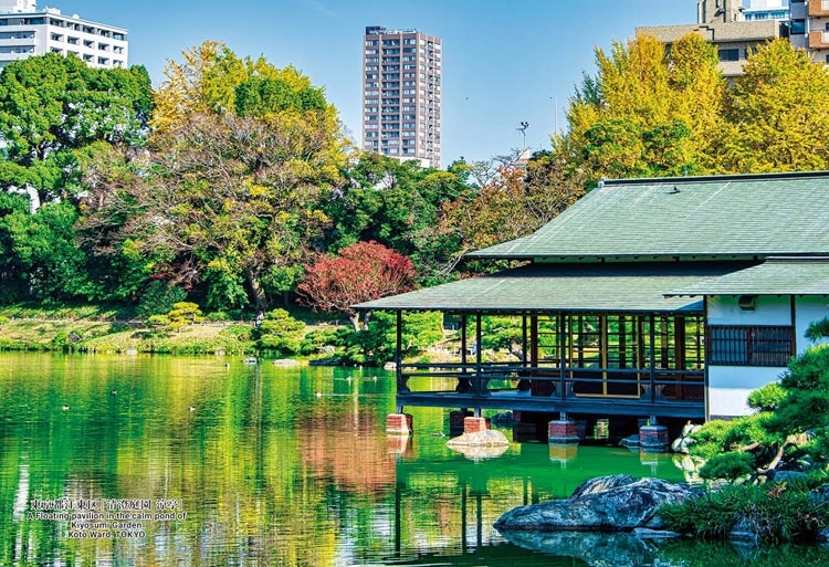 東京都江東区「清澄庭園 涼亭」　300ピース　ジグソーパズル　●予約　CUT-300-471 26×38cm