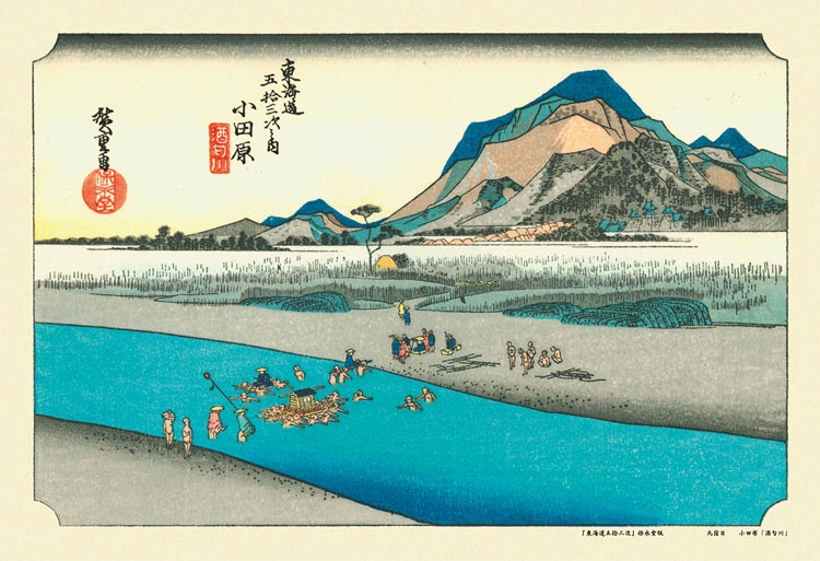東海道五拾三次 小田原(酒匂川) (歌川広重) 300ピース ジグソーパズル CUT-300-710 300 26×38cm