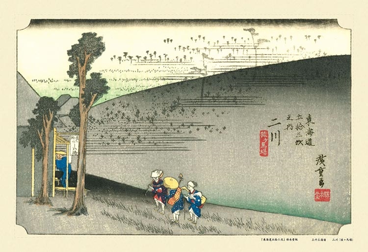 東海道五拾三次 二川（猿ヶ馬場）　(歌川広重)　300ピース　ジグソーパズル　CUT-300-734 300 26×38cm