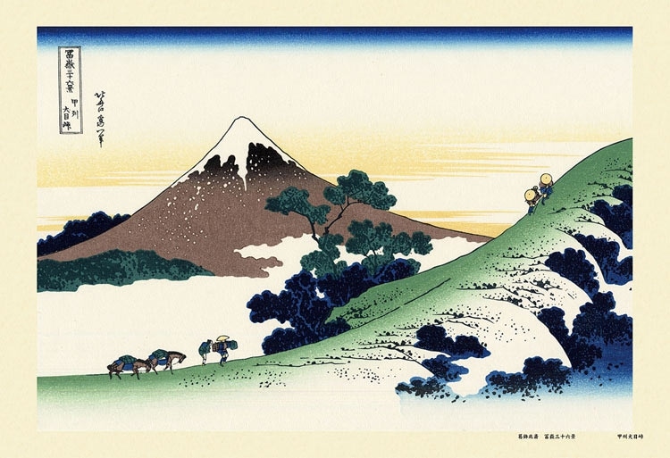 富嶽三十六景 甲州犬目峠 (葛飾北斎) 300ピース ジグソーパズル CUT-300-808 26×38cm