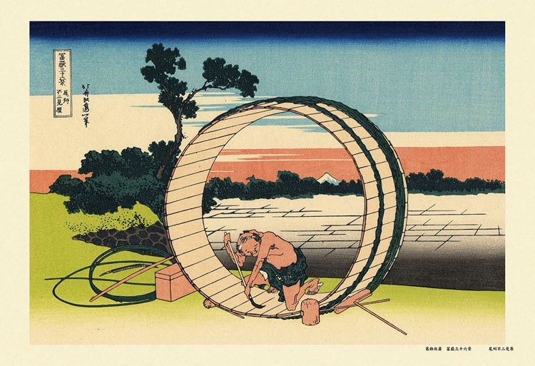 富嶽三十六景 尾州不二見原 (葛飾北斎) 300ピース ジグソーパズル CUT-300-809 26×38cm