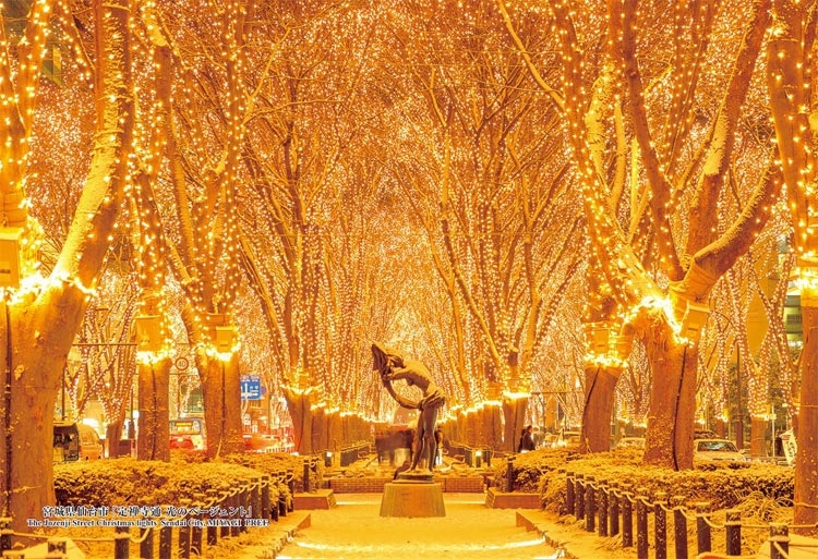 宮城県仙台市「定禅寺通 光のページェント」 300ピース ジグソーパズル CUT-300-890 26×38cm
