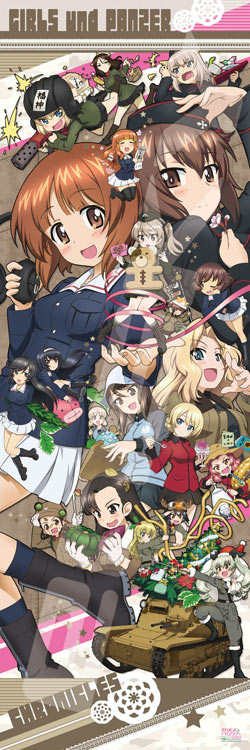 ENS-950-53 ガールズ＆パンツァー GIRLS und PANZER CHRONICLES 950 ...