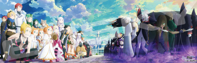 Re:ゼロから始める異世界生活 3rd season(3) (Re:ゼロから始める異世界生活) 950ピース ジグソーパズル ENS-950-56 34×102cm