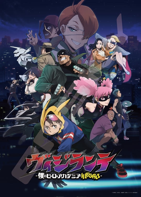 ヴィジランテ （ヴィジランテ -僕のヒーローアカデミア ILLEGALS-）　500ピース　ジグソーパズル　ENS-500-763 38×53cm