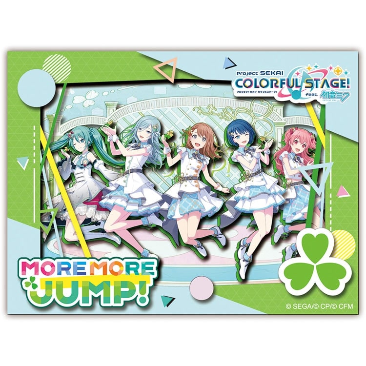 ペーパーシャドーアートミニ MORE MORE JUMP!(初音ミク) 初音ミク ●予約 ENS-SA-M38 H96×W128×D20mm