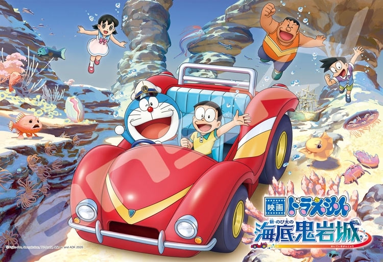 海底ドライブ　(ドラえもん)　108ピース　ジグソーパズル　●予約　ENS-108-L924 26×38cm