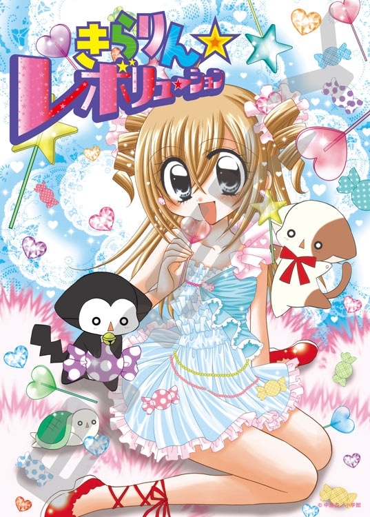 きらりん☆レボリューション ホロキラッ　(きらりん☆レボリューション)　500ピース　ジグソーパズル　●予約　ENS-500-769 38×53cm