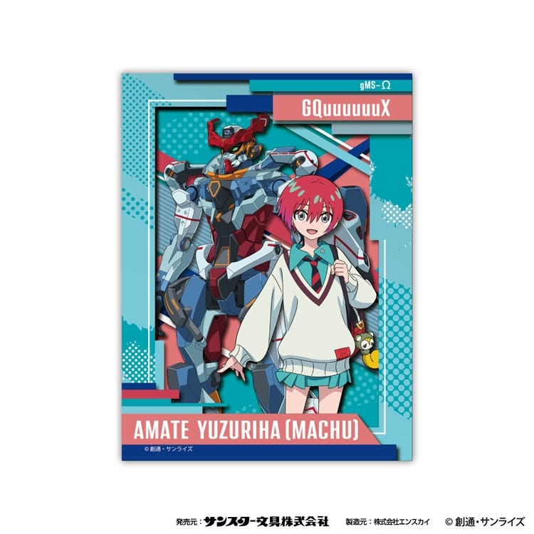 ペーパーシャドーアートミニ アマテ・ユズリハ(マチュ)(機動戦士 Gundam GQuuuuuuX) (機動戦士ガンダム) ●予約 ENS-SA-M46 H128×W96×D20mm