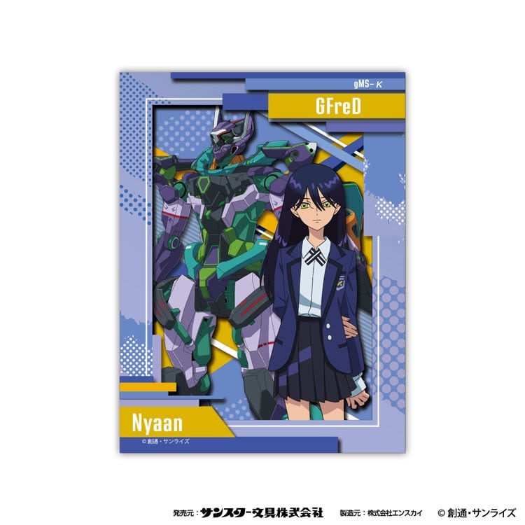 ペーパーシャドーアートミニ ニャアン(機動戦士 Gundam GQuuuuuuX) (機動戦士ガンダム) ●予約 ENS-SA-M47 H128×W96×D20mm
