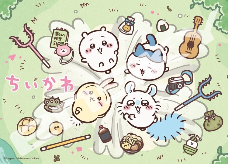 アニメちいかわ (ちいかわ) 300ピース ジグソーパズル ●予約 ENS-300-L599 38×53cm