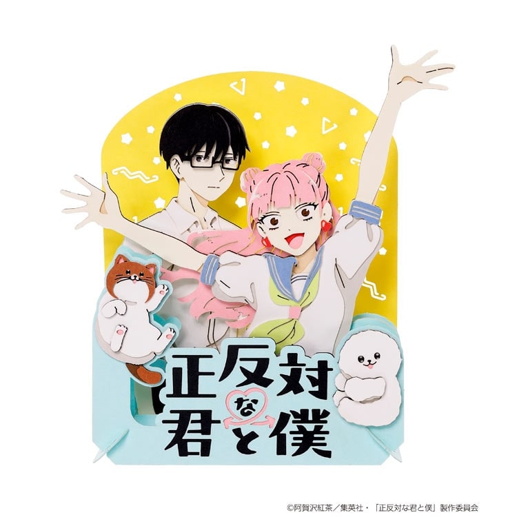 正反対な君と僕(正反対な君と僕) (正反対な君と僕) ●予約 ENS-PT-403 H105×W102×D42mm