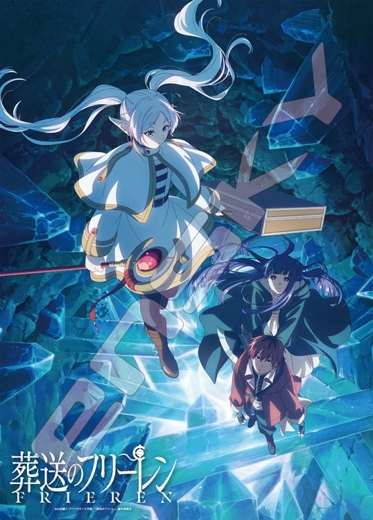 葬送のフリーレン（2）　(葬送のフリーレン)　500ピース　ジグソーパズル　●予約　ENS-500-779 38×53cm