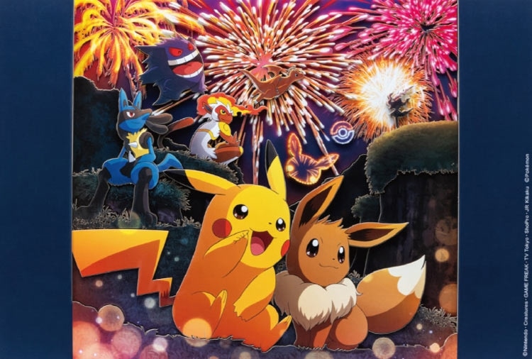 ペーパーシャドーアート　キラキラ花火　(ポケットモンスター)　●予約　ENS-SA-07 H300×W205×D13mm
