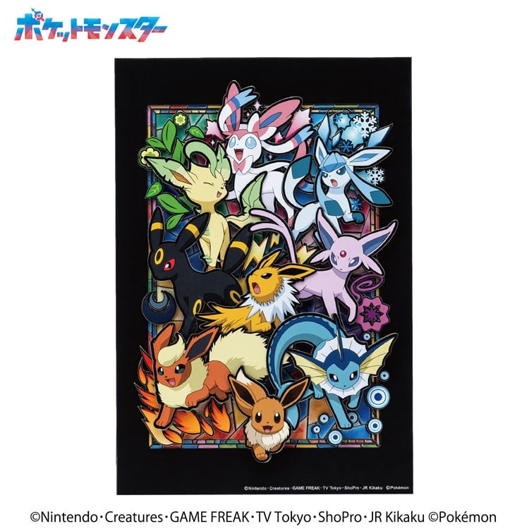 ペーパーシャドーアート　イーブイエボリューションズ　(ポケットモンスター)　●予約　ENS-SA-08　［CP-PA］ H205×W300×D13mm