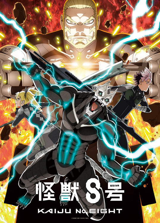 第2期 キービジュアル (怪獣8号) 500ピース ジグソーパズル ●予約 ENS-500-796 38×53cm