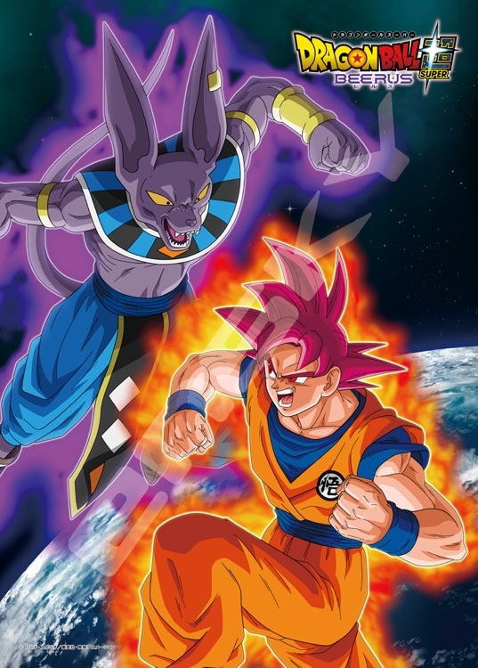 悟空vsビルス (ドラゴンボール) 500ピース ジグソーパズル ●予約 ENS-500-908 38×53cm