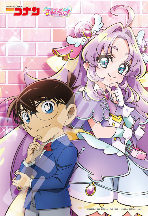 名探偵コナン&名探偵プリキュア! (名探偵コナン) 300ピース ジグソーパズル ●予約 ENS-300-3330 26×38cm