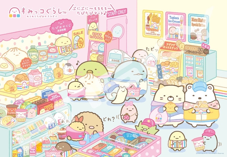 わくわくたぴおかコンビニ (すみっコぐらし) 1000ピース ジグソーパズル ●予約 ENS-1000T-581 51×73.5cm