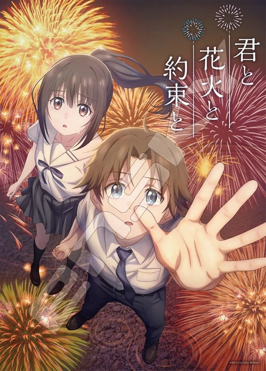 君と花火と約束と　(君と花火と約束と)　500ピース　ジグソーパズル　●予約　ENS-500-915　［CP-FW］ 38×53cm