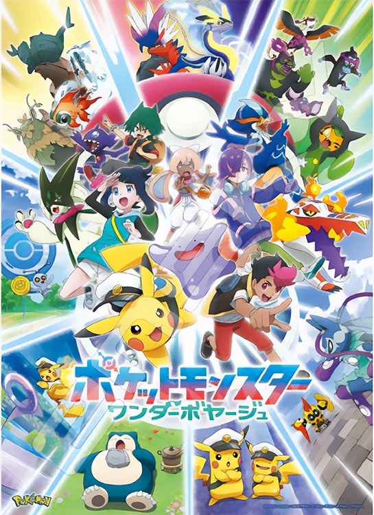ワンダーボヤージュ (ポケットモンスター) 500ピース ジグソーパズル ●予約 ENS-500-913 38×53cm