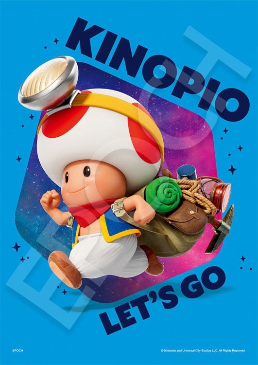 キノピオ　(スーパーマリオ)　108ピース　ジグソーパズル　●予約　EPO-02-233 18.2×25.7cm