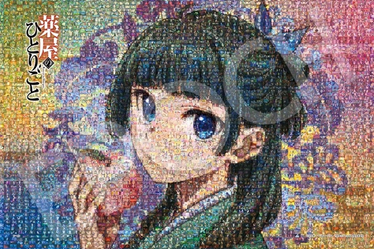 薬屋のひとりごと キャラクターシーンズ　 （薬屋のひとりごと）　1000ピース　ジグソーパズル　●予約　EPO-12-707s 50×75cm