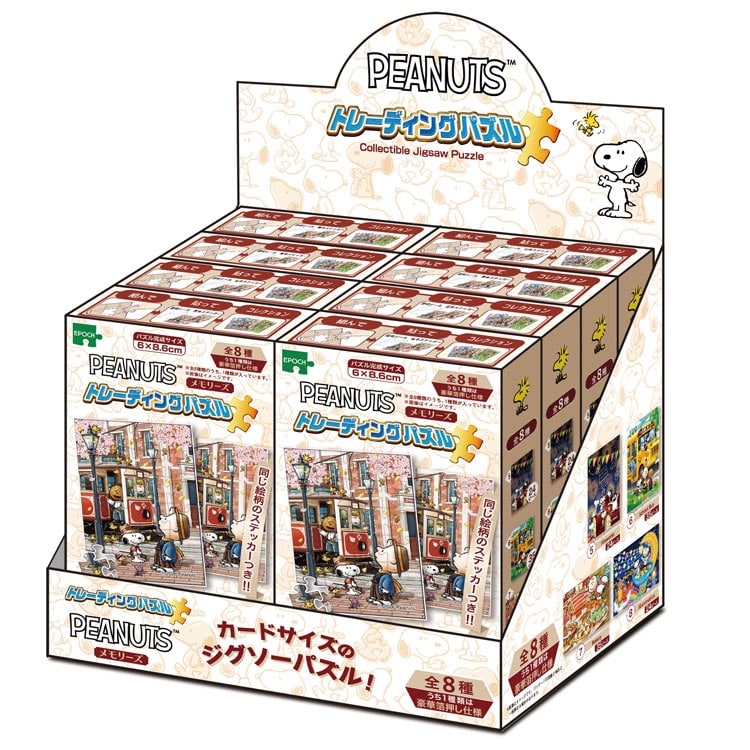 トレーディングパズル BOX スヌーピー メモリーズ (スヌーピー) 24ピース ジグソーパズル ●予約 EPO-58-215 6×8.6cm