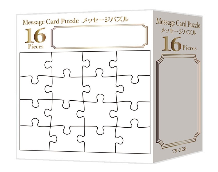 メッセージパズル　16ピース　ジグソーパズル　EPO-79-328　［CP-SS］ 18.2×25.7cm