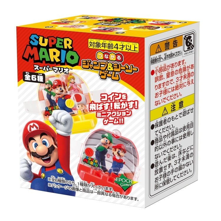 スーパーマリオ つながるジャンプ＆シーソー　●予約　EPT-07619 W70×D45×H90mm