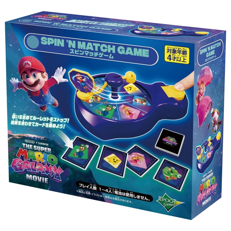 ザ・スーパーマリオ ギャラクシー・ムービー スピンマッチゲーム　●予約　EPT-07626 W210×D70×H190mm