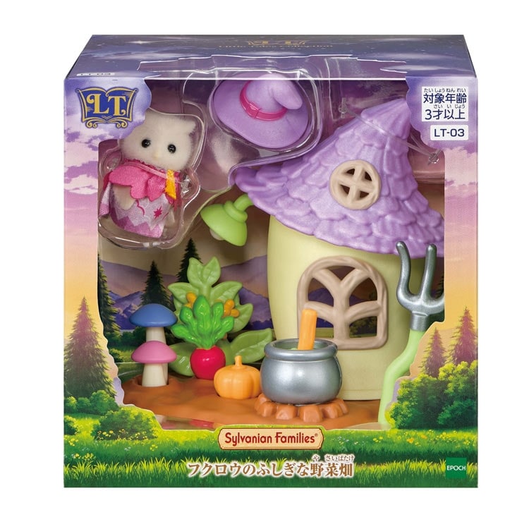 Little Tales Collection フクロウのふしぎな野菜畑　●予約　LT-03 W120×D105×H120mm