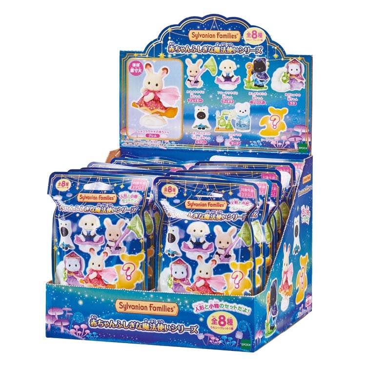 赤ちゃんコレクション -赤ちゃんふしぎな魔法使いシリーズ-(1BOX) ●予約 BB-16 W200×D200×H155mm