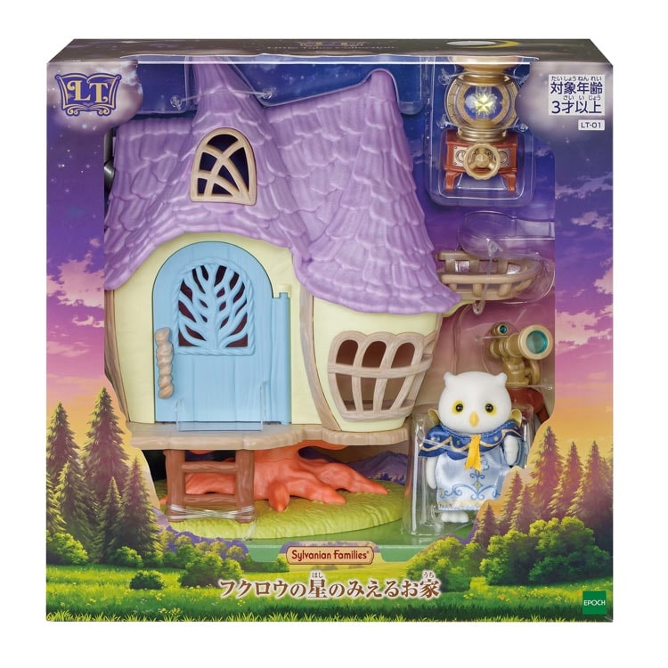 Little Tales Collection フクロウの星のみえるお家　●予約　LT-01 W240×D105×H240mm