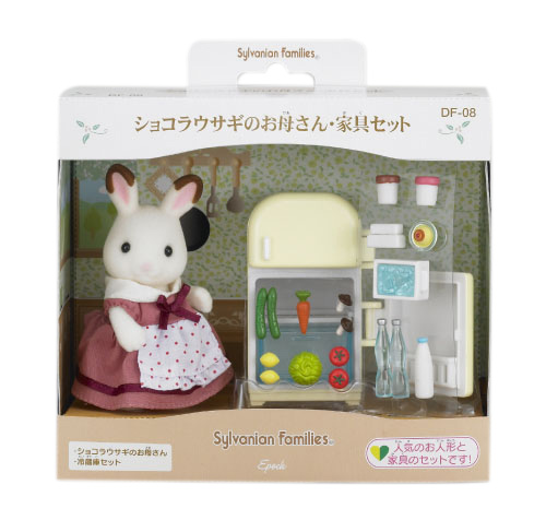 ショコラウサギのお母さん・家具セット 　おもちゃ　DF-08　［CP-KS］［CP-AQ］