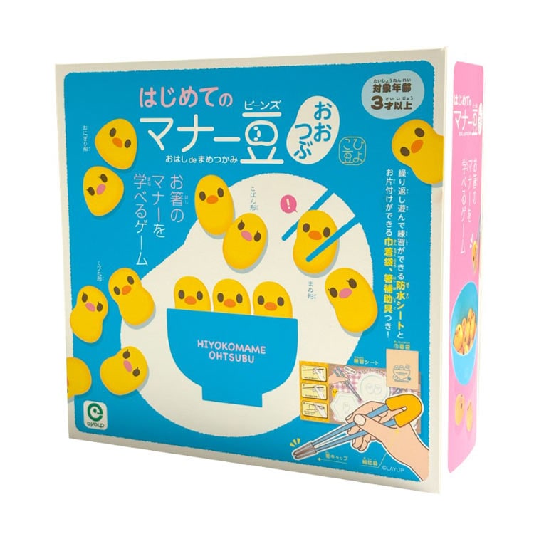 はじめてのマナー豆（ビーンズ） おおつぶ おはしde豆つかみパーティーゲーム　　EYE-801561 W205×D70×H200mm
