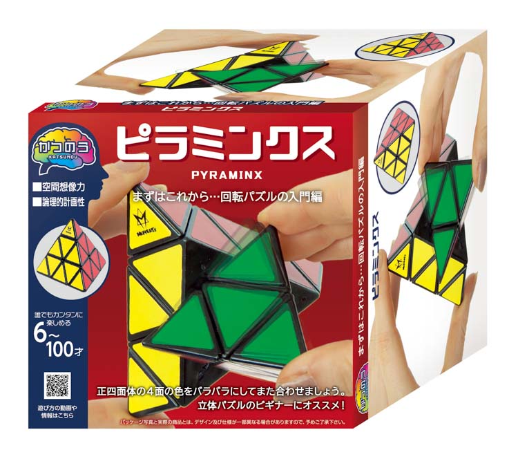ピラミンクス 　パズルゲーム　HAN-06898