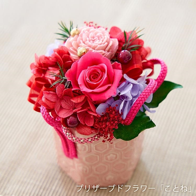 【訳あり】日比谷花壇 プリザーブドフラワー「ことね」　MF5131 約幅10×奥行10×高さ12cm