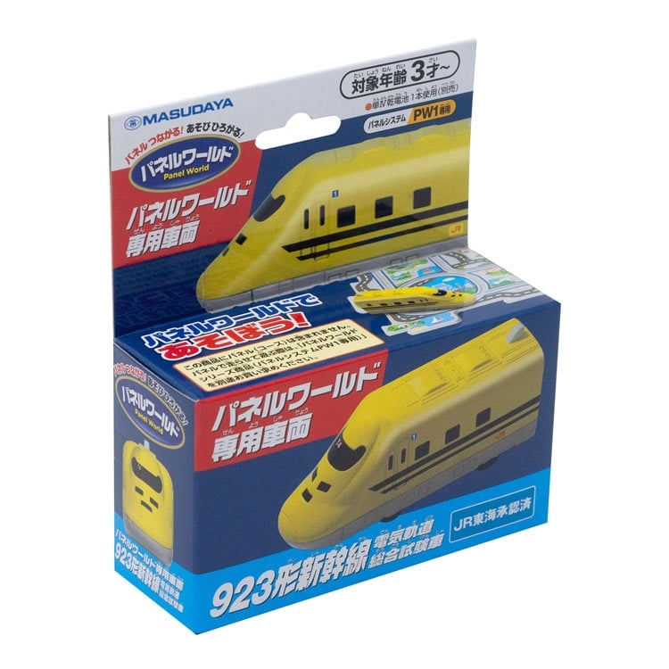 パネルワールド専用車両 新幹線923形 MSD-1630 W110×H125×D40mm