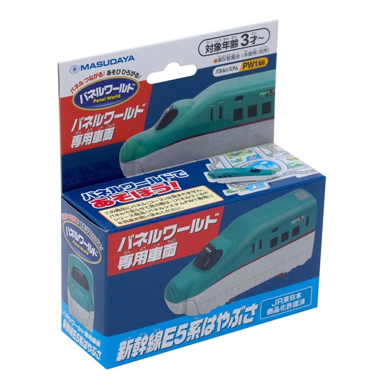 パネルワールド専用車両 新幹線E5系はやぶさ MSD-1631 W110×H125×D40mm