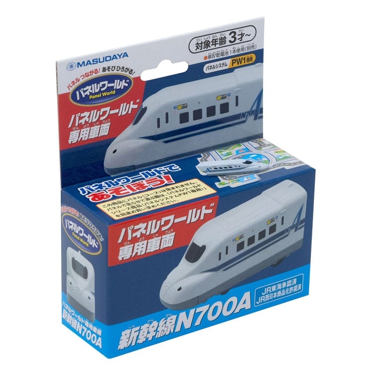 パネルワールド専用車両 新幹線N700A MSD-1638 W110×H125×D40mm