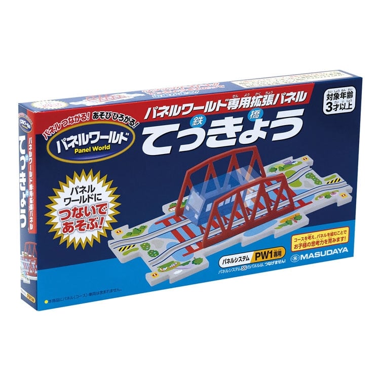 パネルワールド専用拡張パネル てっきょう MSD-1641 W260×H140×D30mm