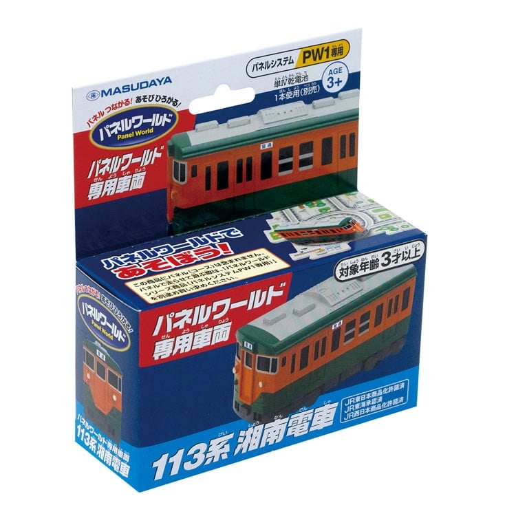 パネルワールド専用車両 113系湘南電車 MSD-1656 W110×H125×D40mm