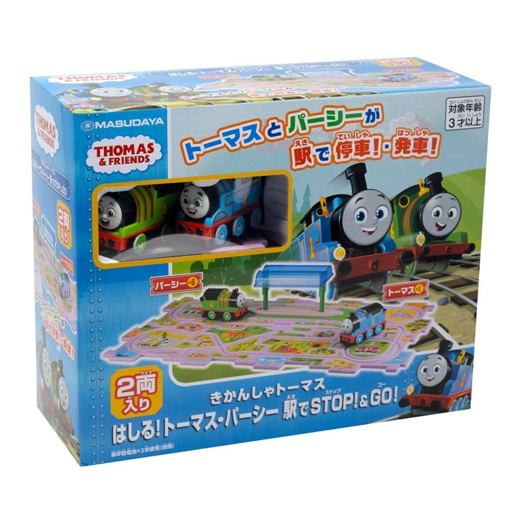 きかんしゃトーマス はしる！トーマス・パーシー 駅でSTOP!&GO!　(きかんしゃトーマス)　MSD-1728 W295xH240xD115mm