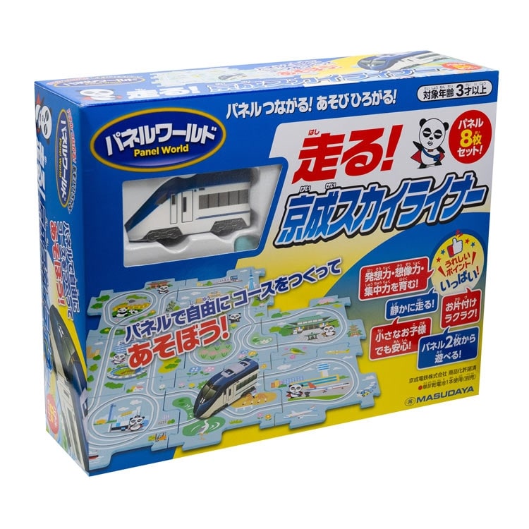 パネルワールド 走る! 京成スカイライナー　MSD-1732 W290×H230×D80mm