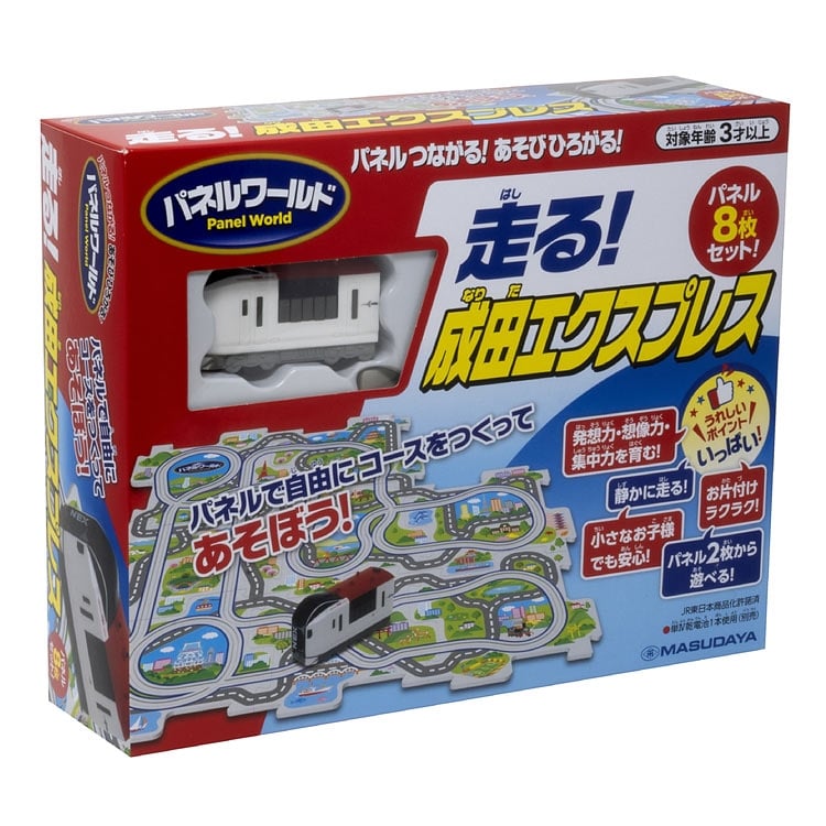 パネルワールド 走る! 成田エクスプレス MSD-1737 W290×H230×D80mm