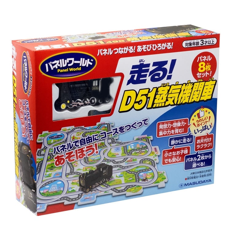 パネルワールド 走る!D51蒸気機関車 ●予約 MSD-1766 W290×H230×D80mm