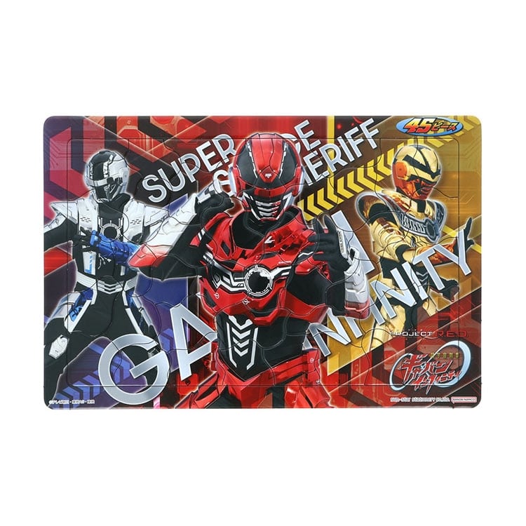 超宇宙刑事ギャバンインフィニティ パズル45ピース　45ピース　●予約　SUN-6375770A　［CP-IT］ W375×H251×D5mm