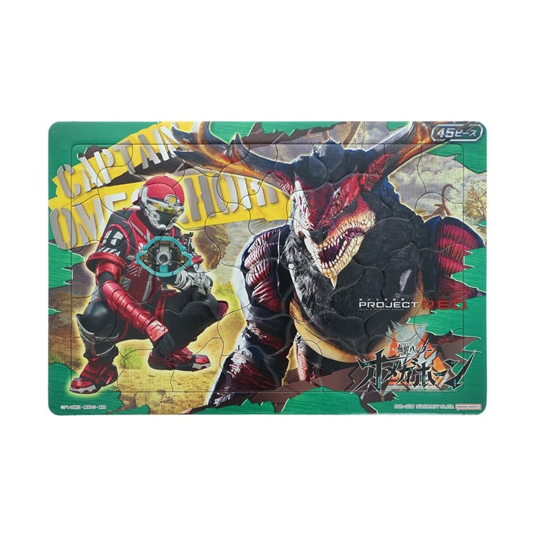 角醒ハンター オメガホーン パズル45ピース　(角醒ハンター オメガホーン)　45ピース　SUN-6375780A　［CP-IT］ W375×H251×D5mm